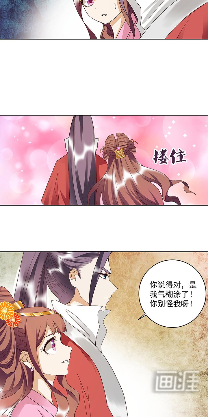 第166章：畅销书的内幕