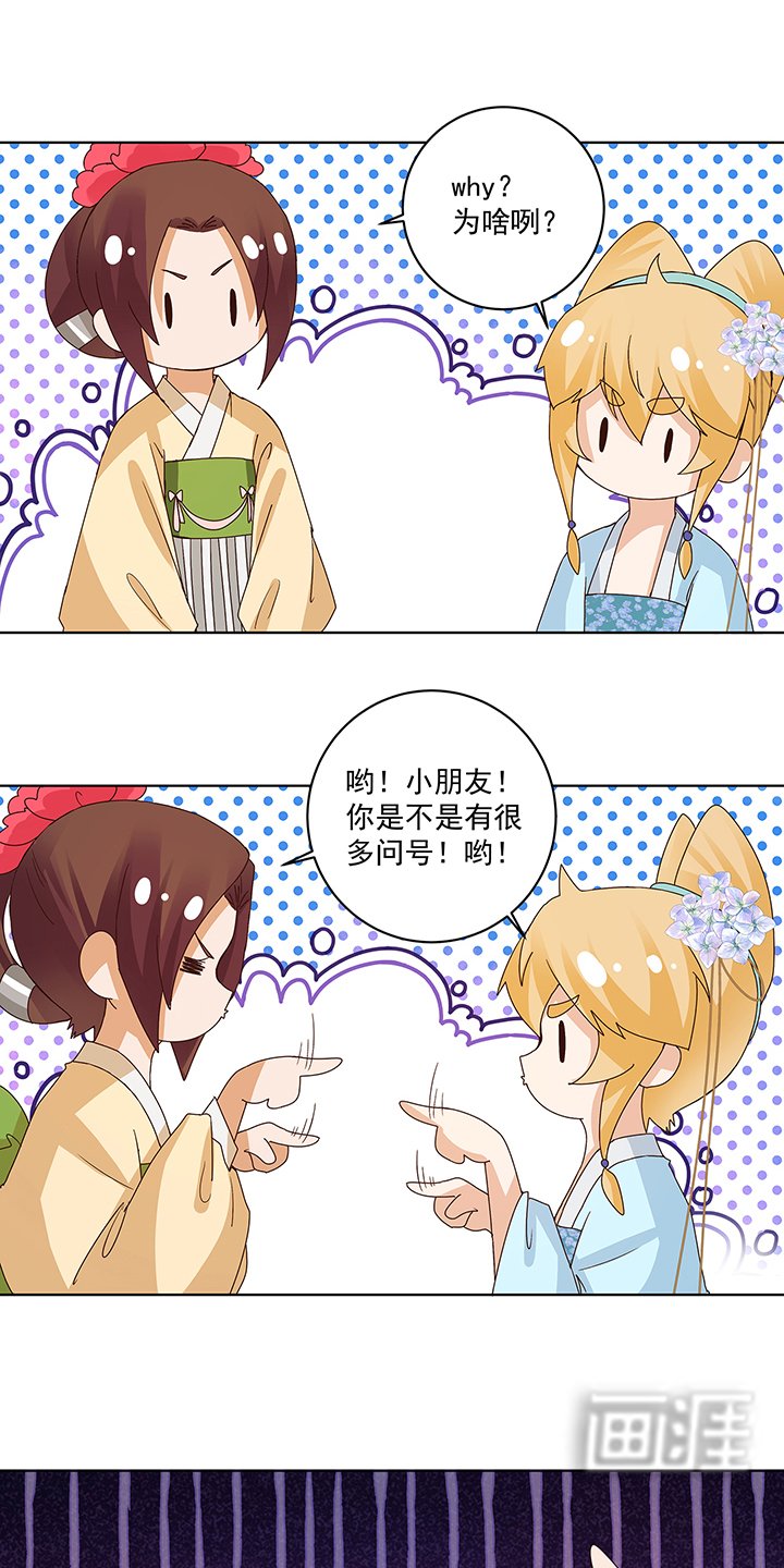 第166章：畅销书的内幕