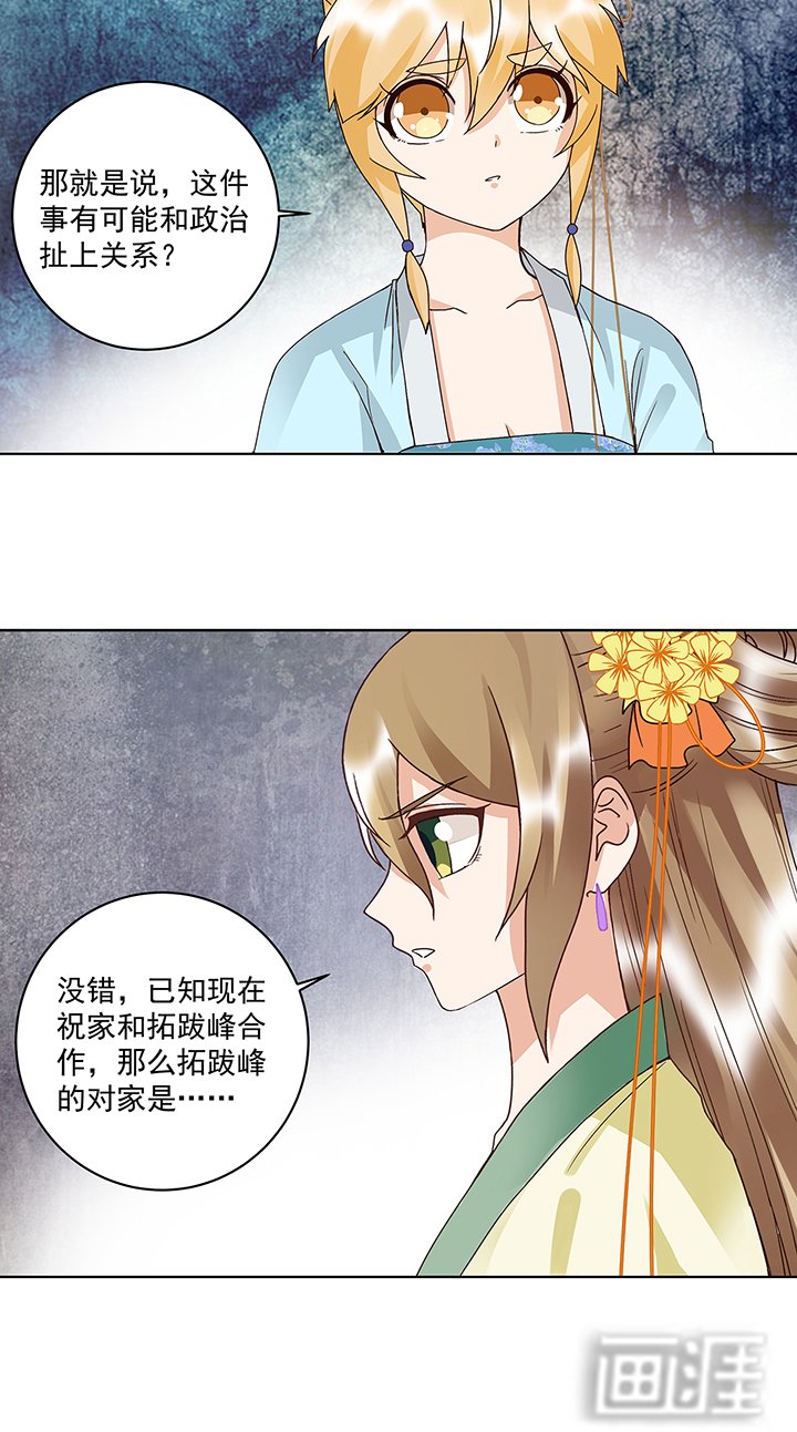 第166章：畅销书的内幕