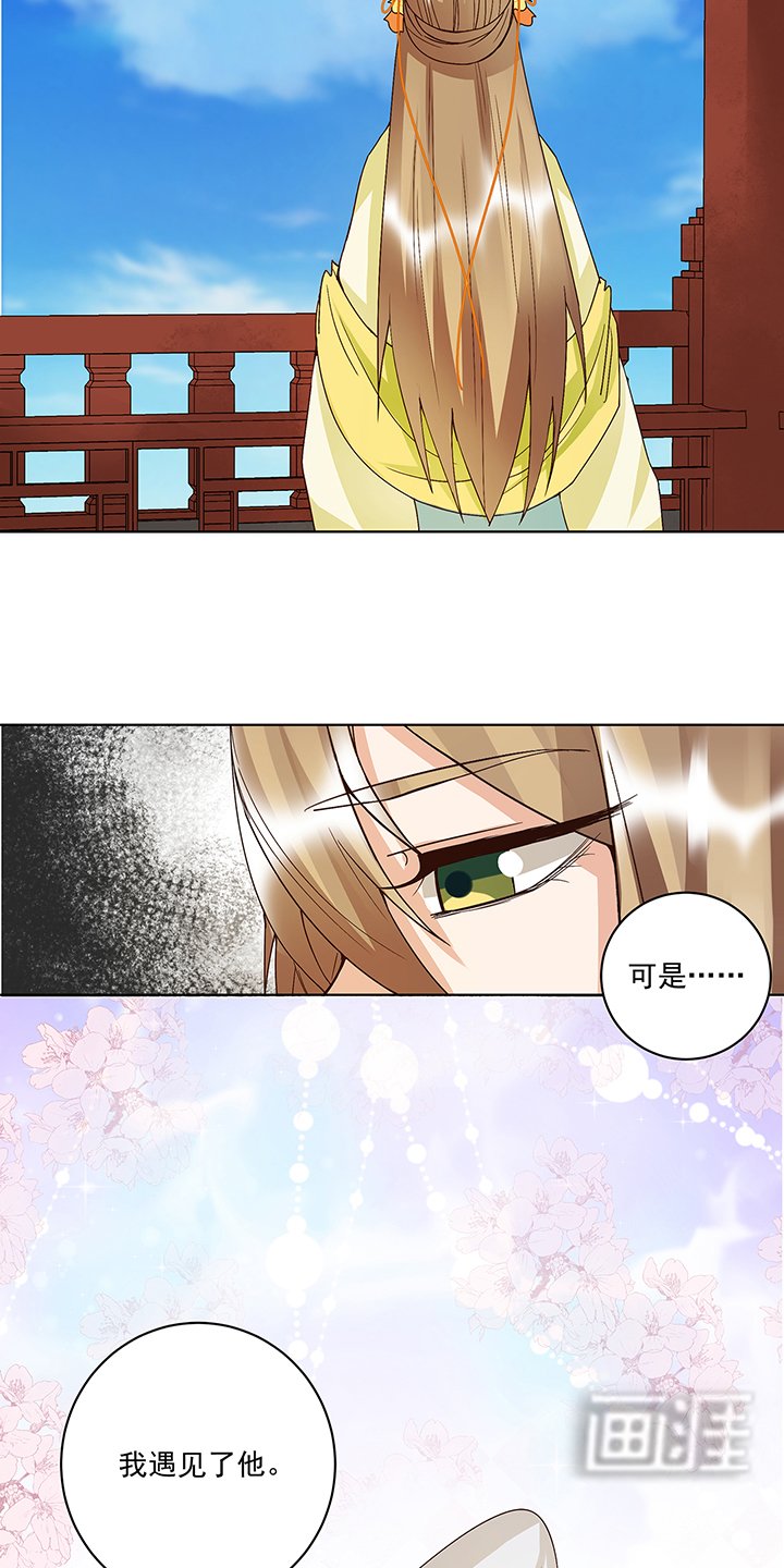 第167章：我们是天选之人