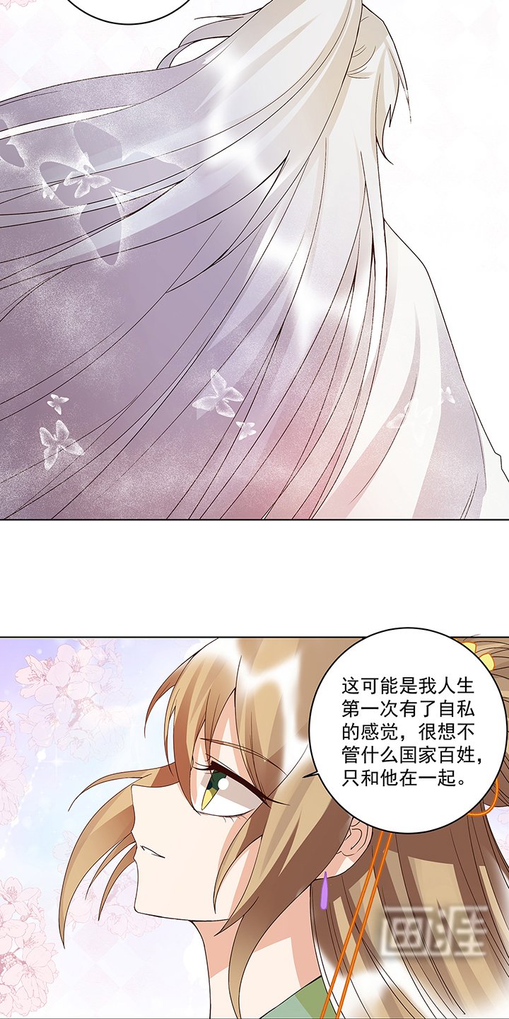 第167章：我们是天选之人