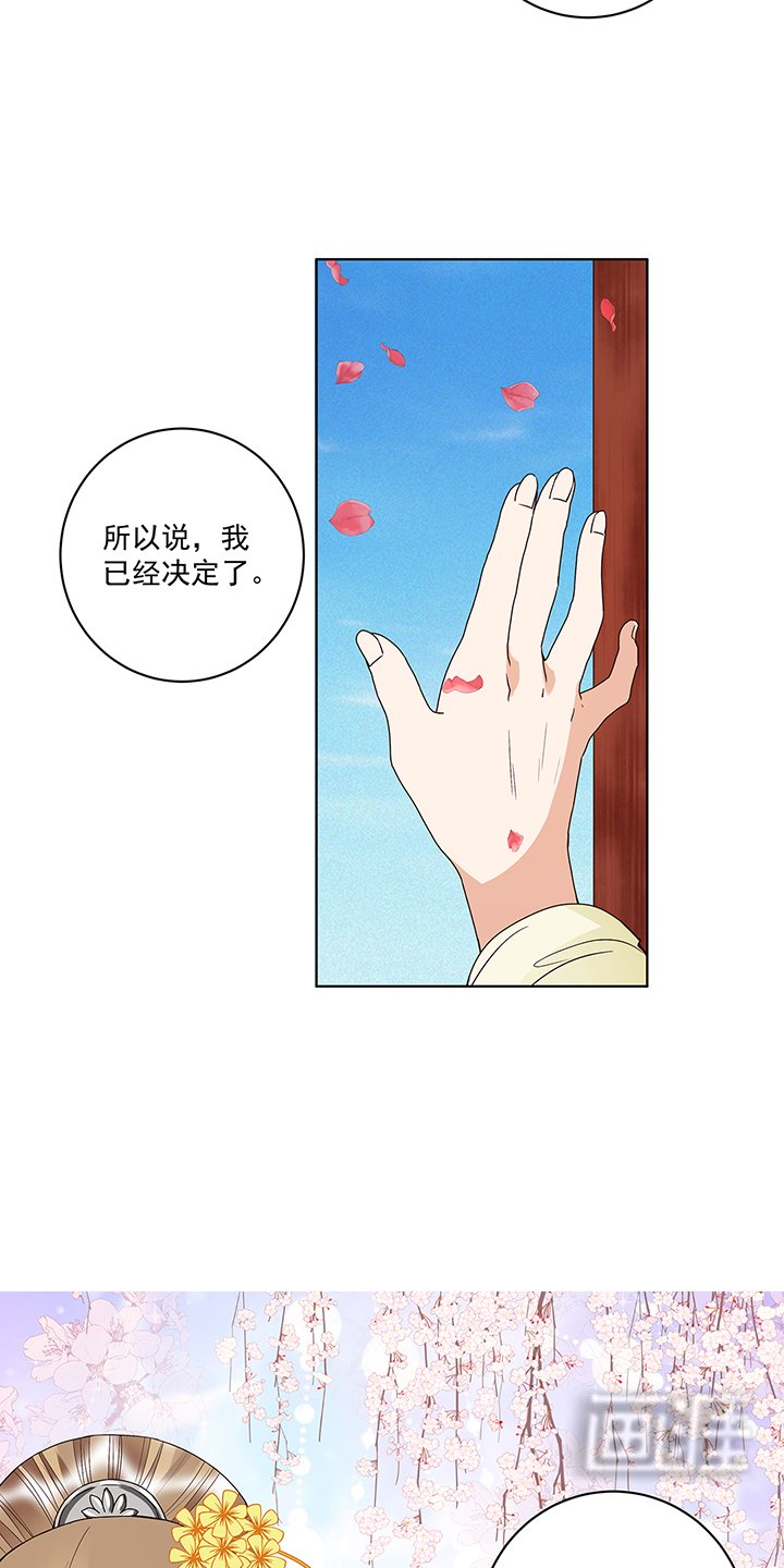 第167章：我们是天选之人
