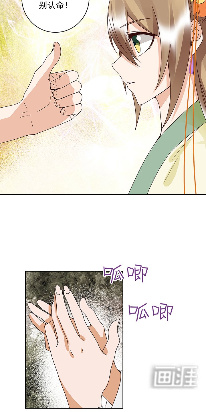 第167章：我们是天选之人