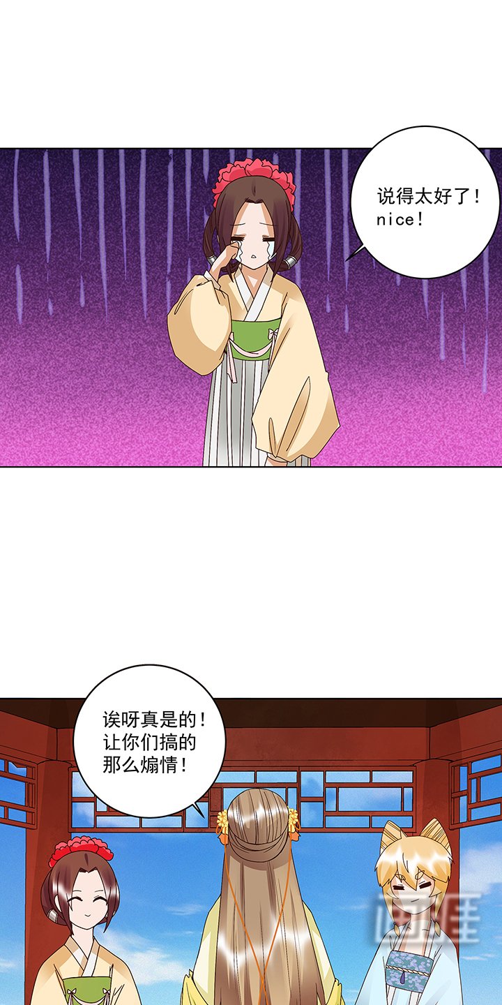 第167章：我们是天选之人