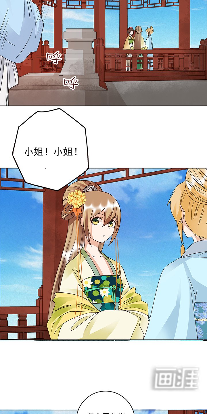 第167章：我们是天选之人