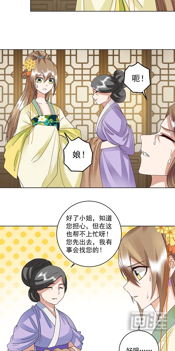 第168章：母子平安