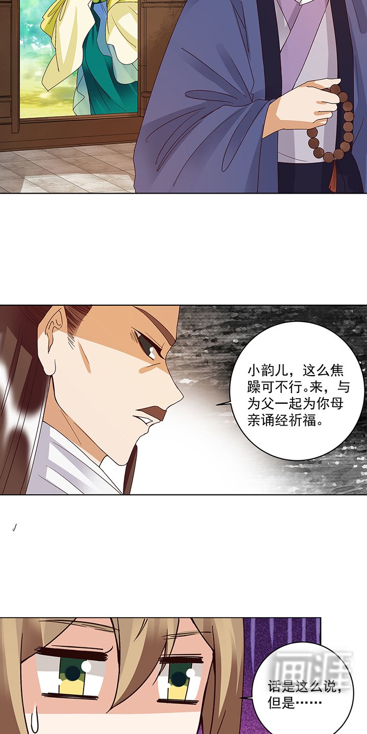 第168章：母子平安