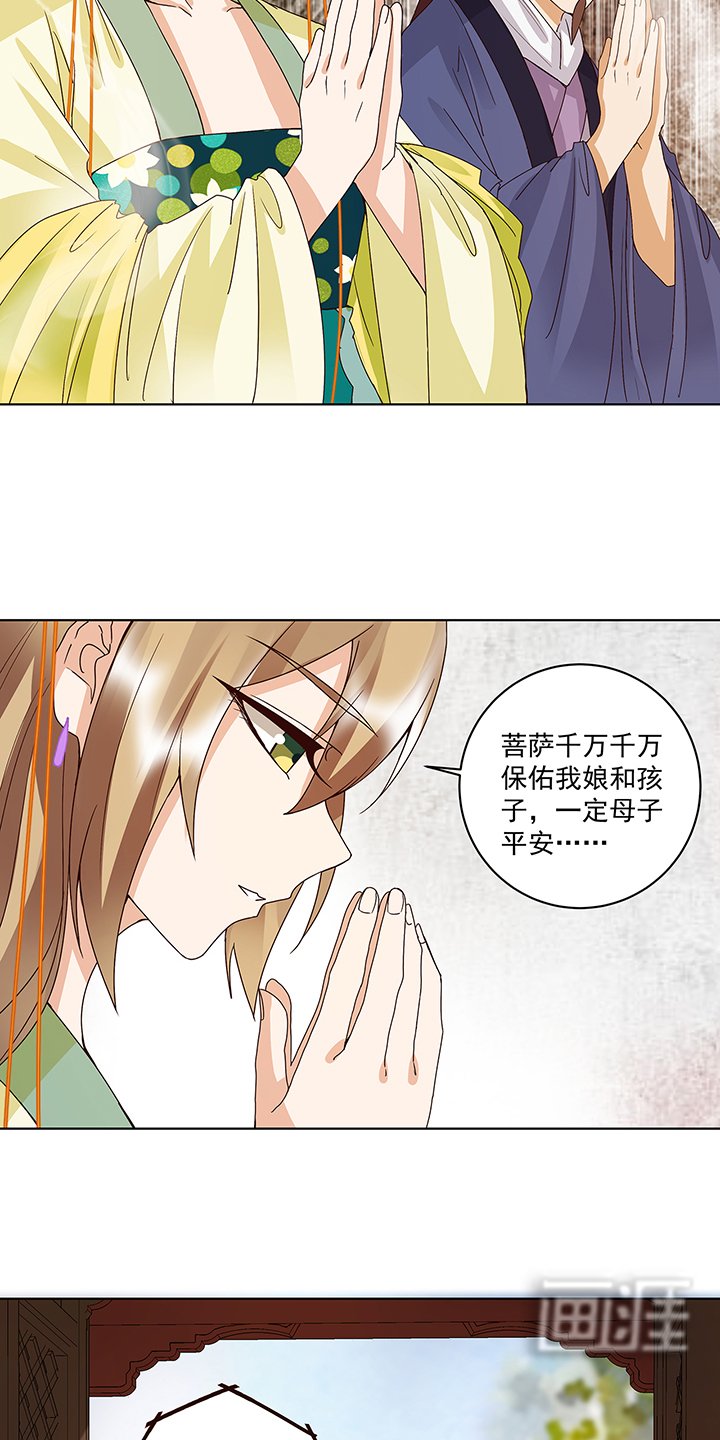 第168章：母子平安