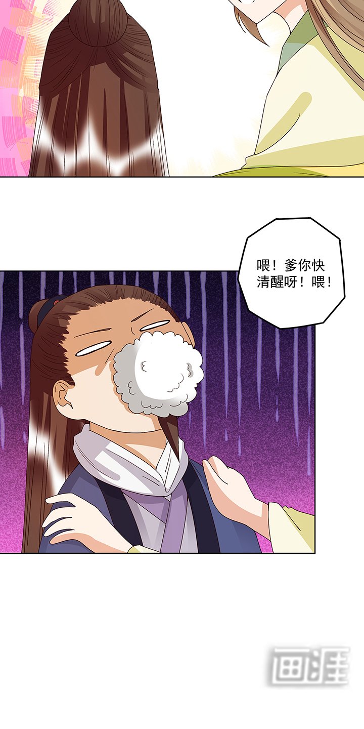 第168章：母子平安