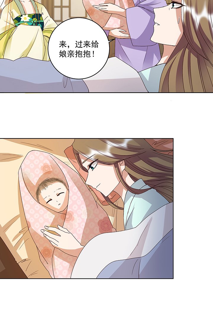 第168章：母子平安