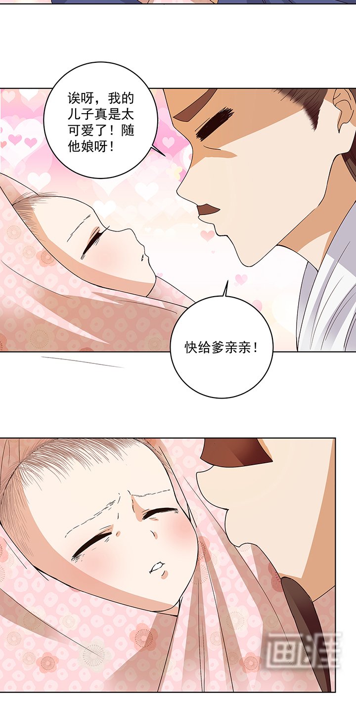 第169章： 平凡之星