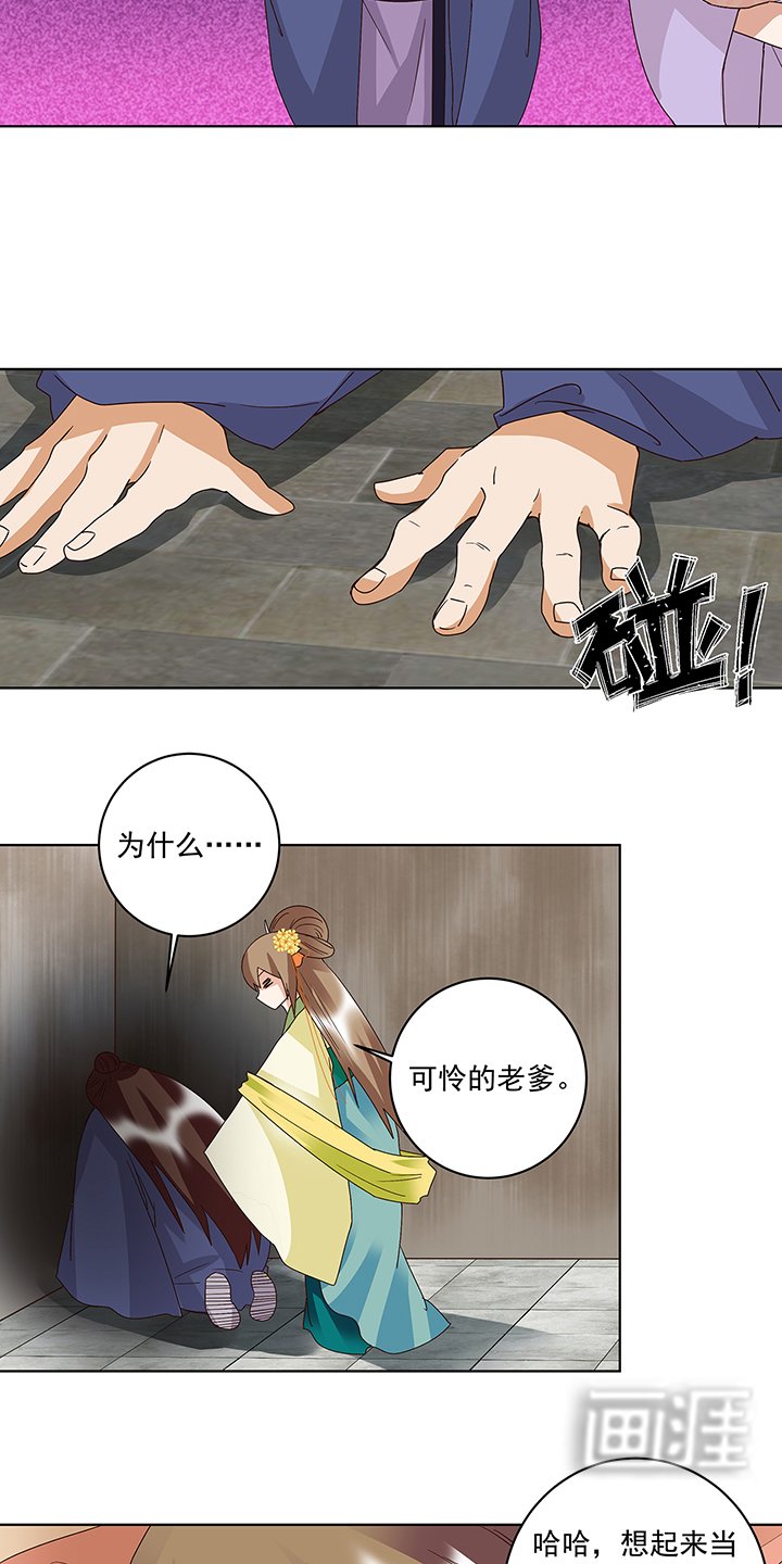 第169章： 平凡之星