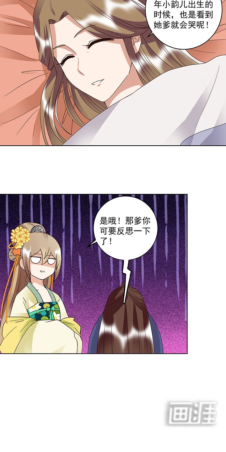 第169章： 平凡之星