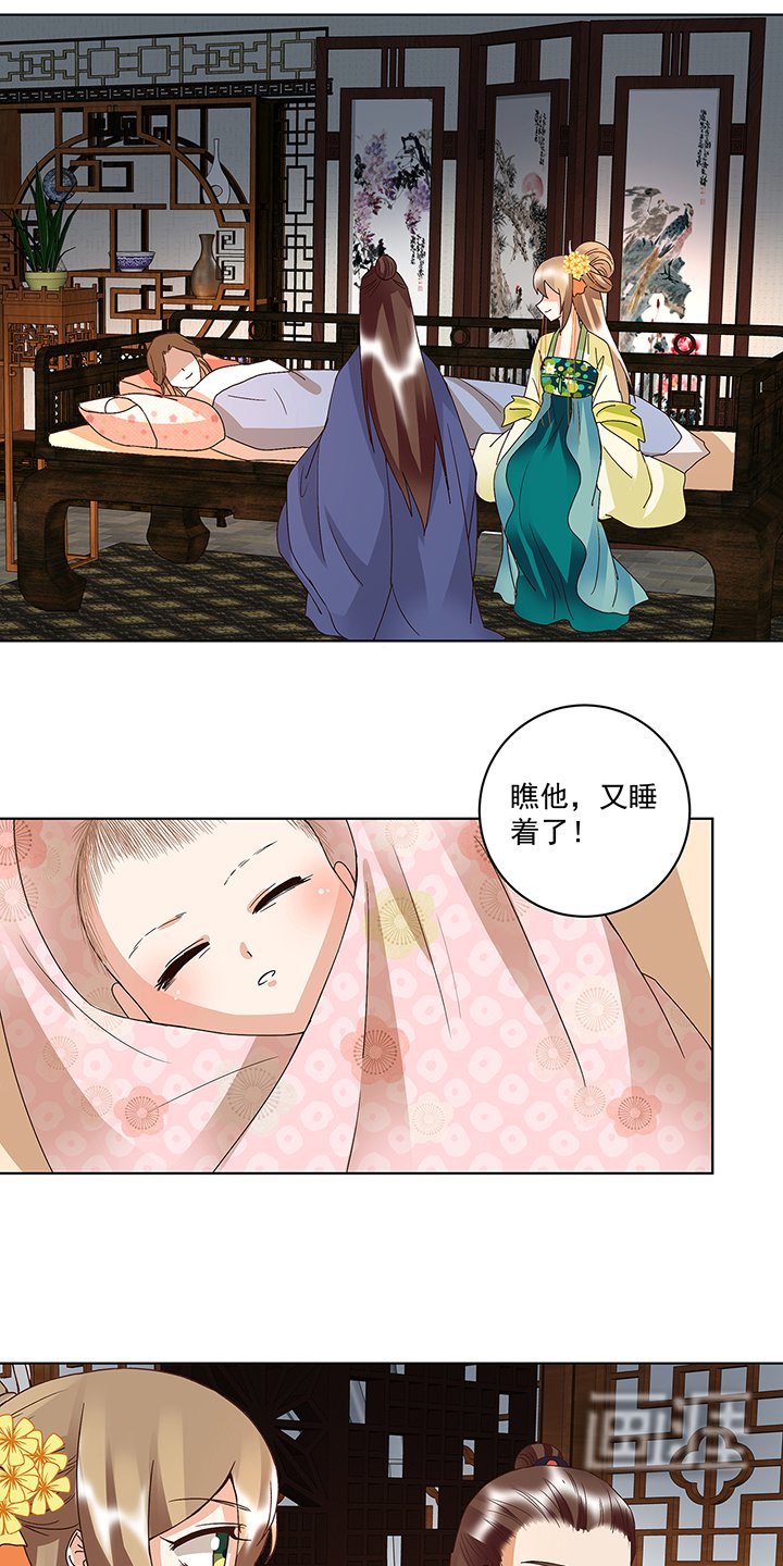 第169章： 平凡之星