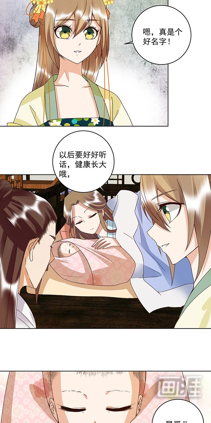 第169章： 平凡之星
