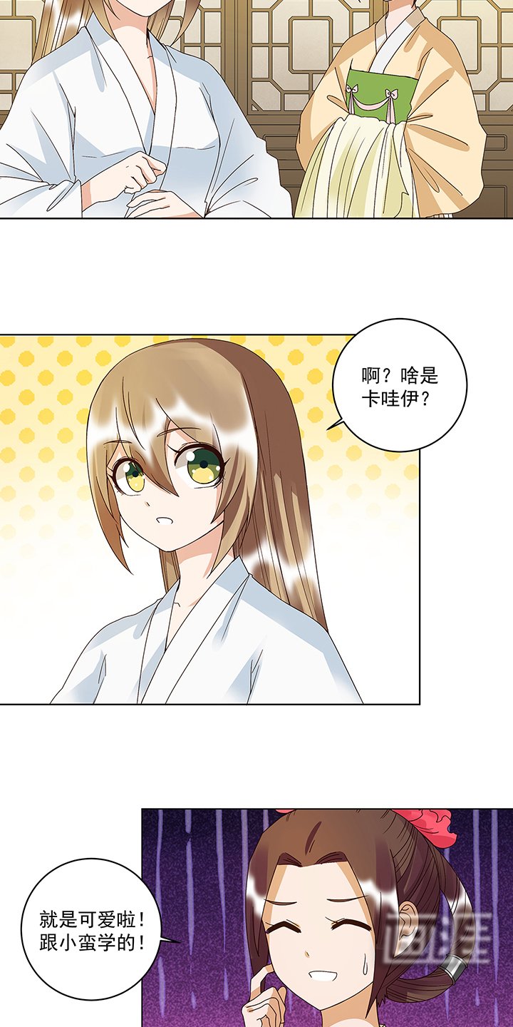 第169章： 平凡之星