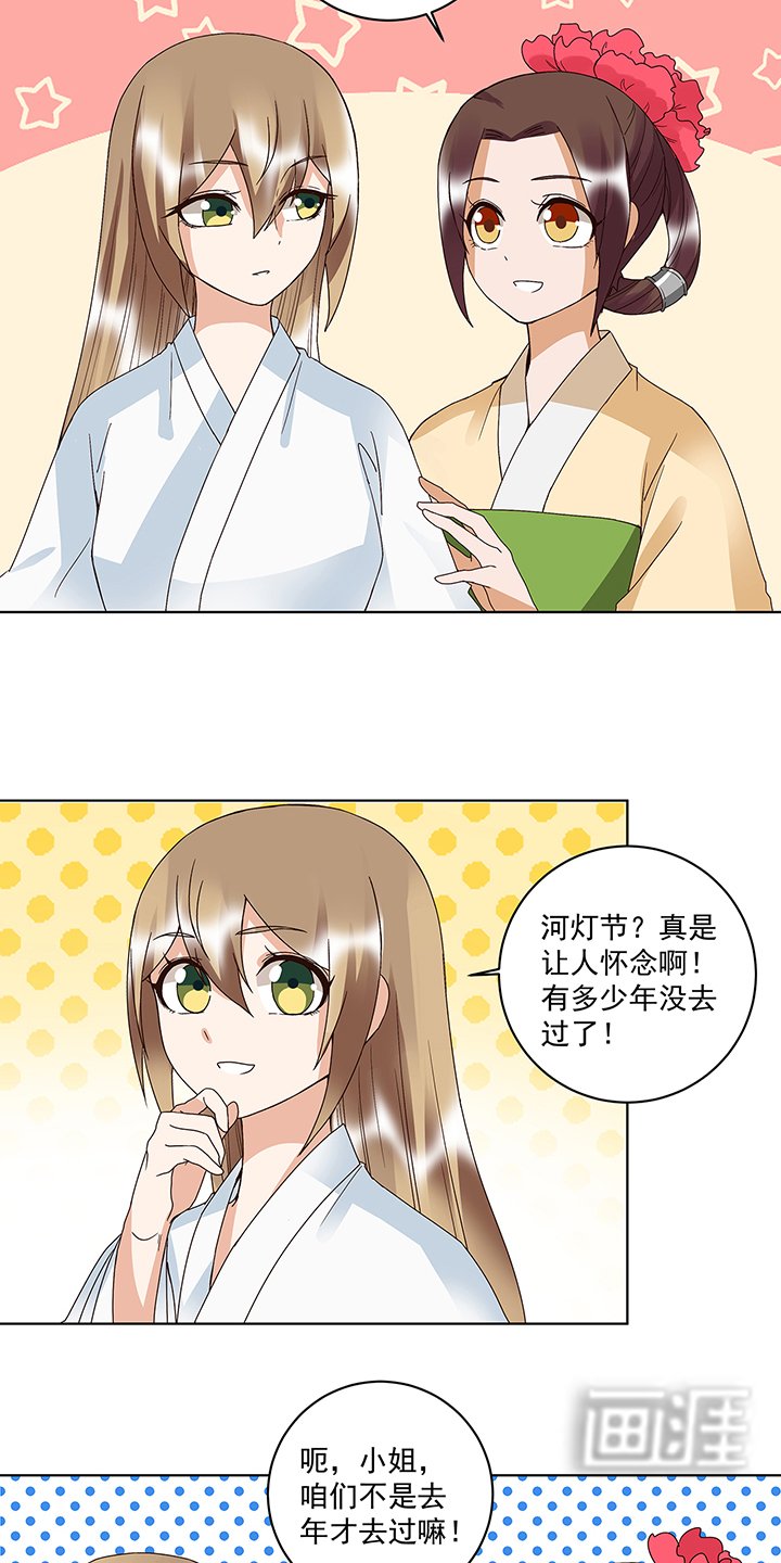 第169章： 平凡之星