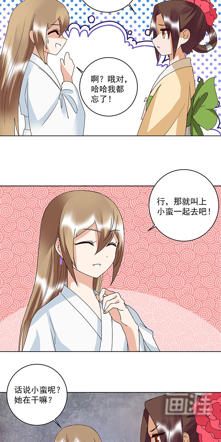 第169章： 平凡之星