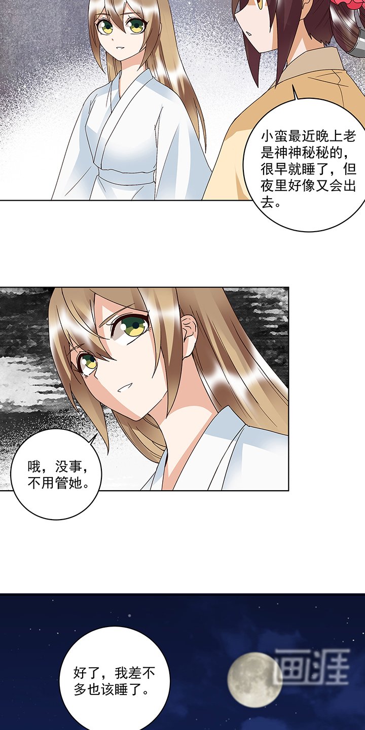 第169章： 平凡之星