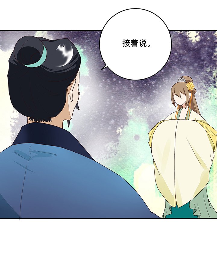 第17章：丞相