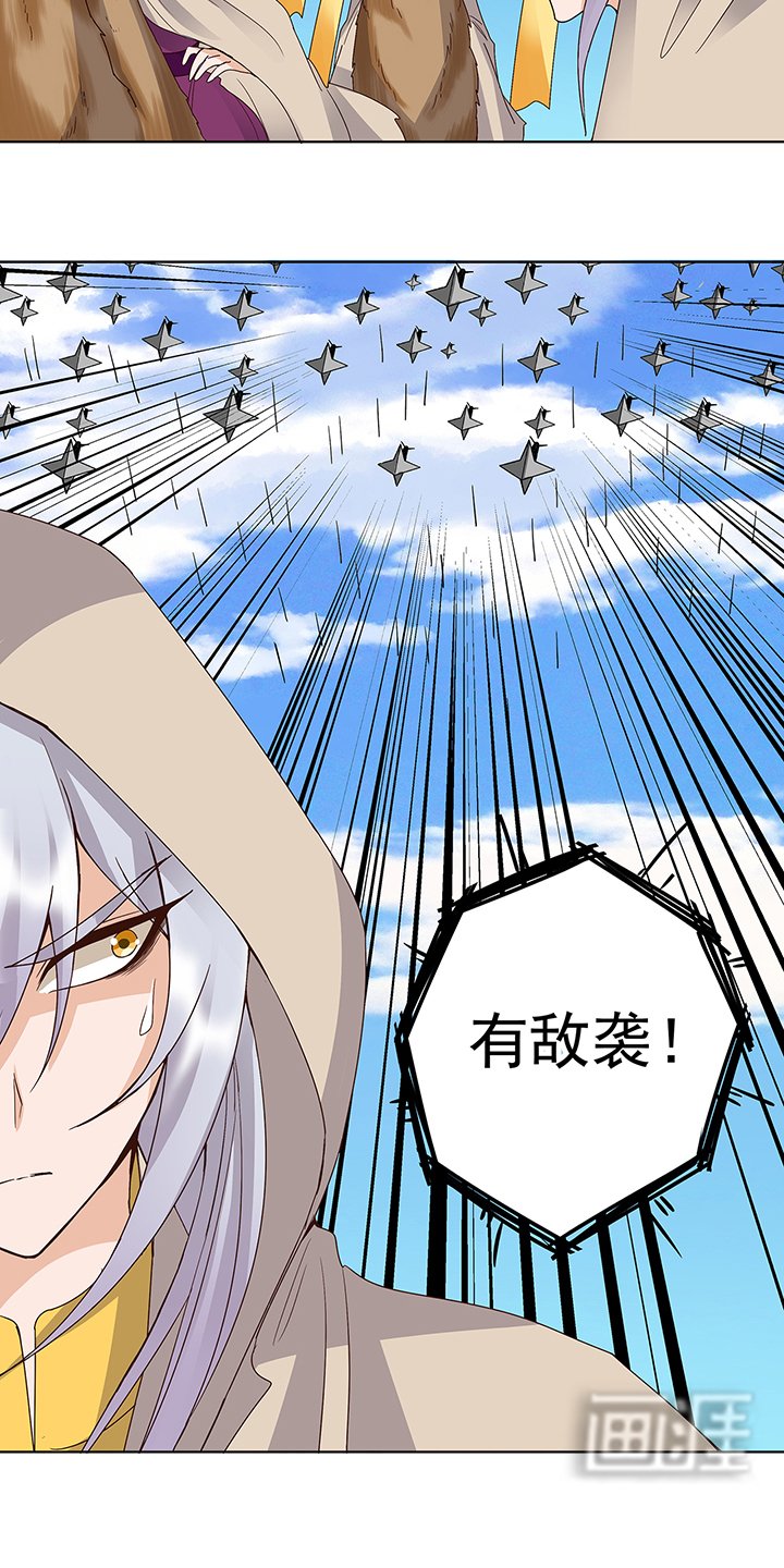 第170章：迷途