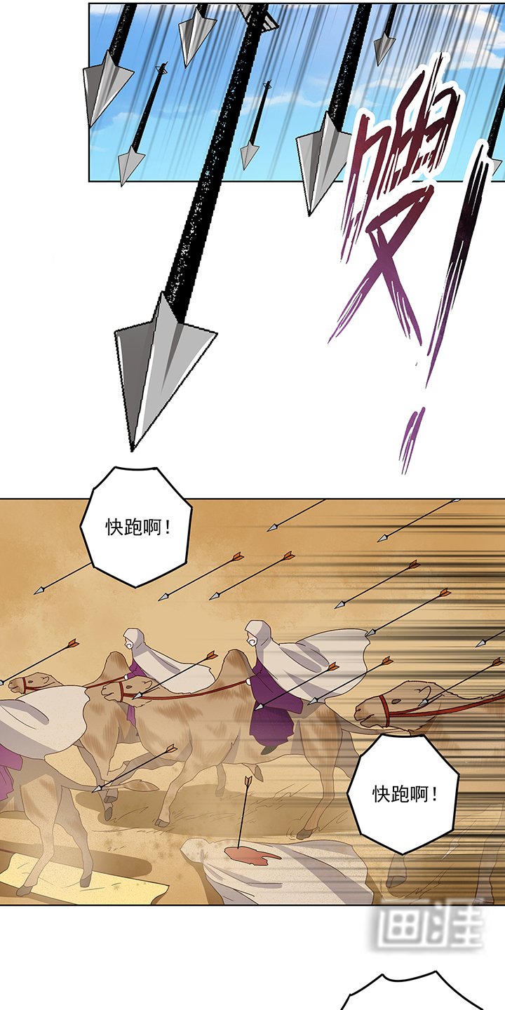 第170章：迷途