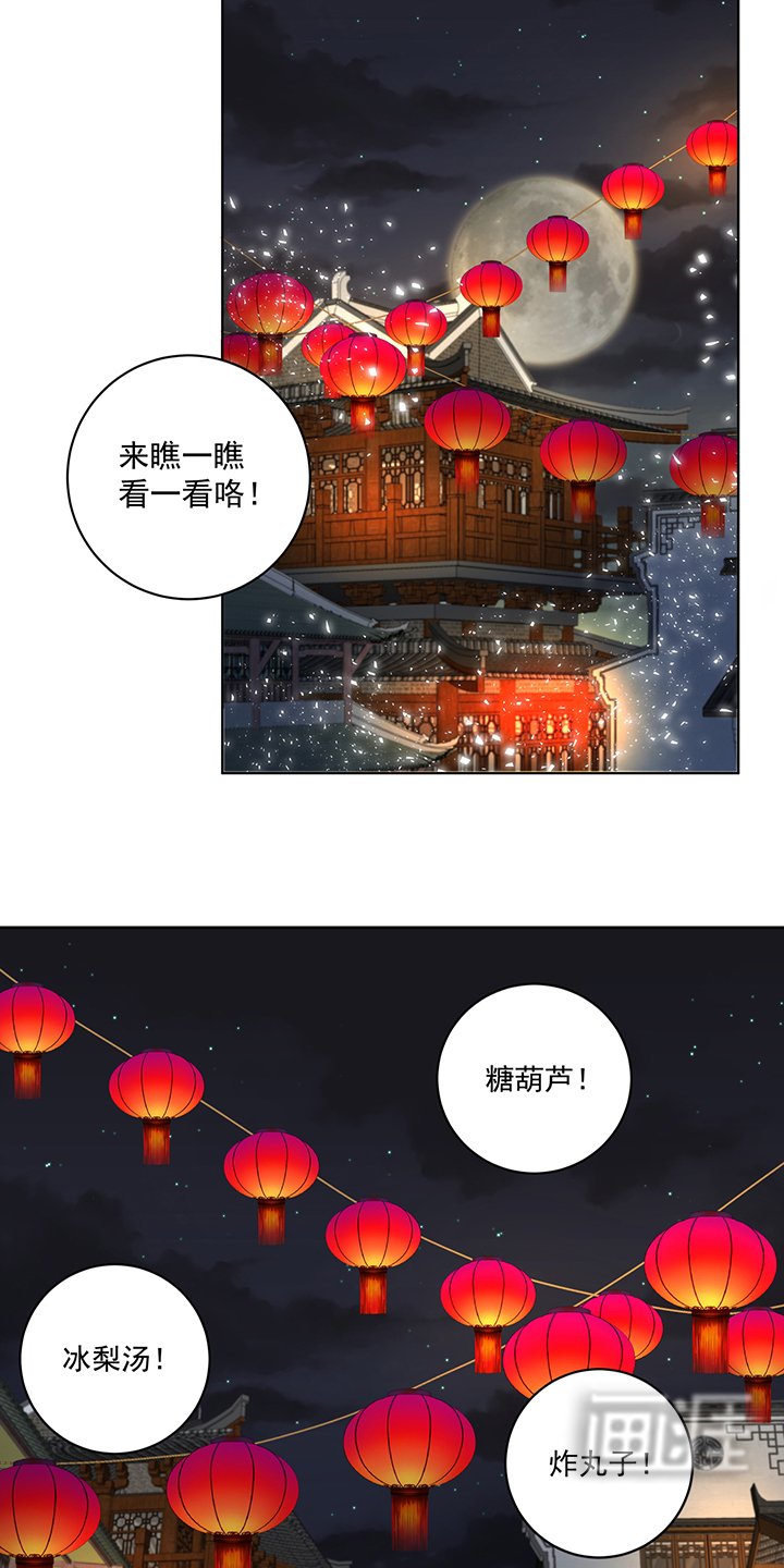 第171章：河灯