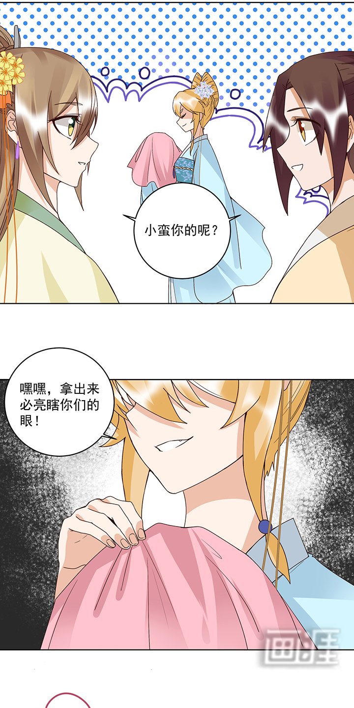 第171章：河灯