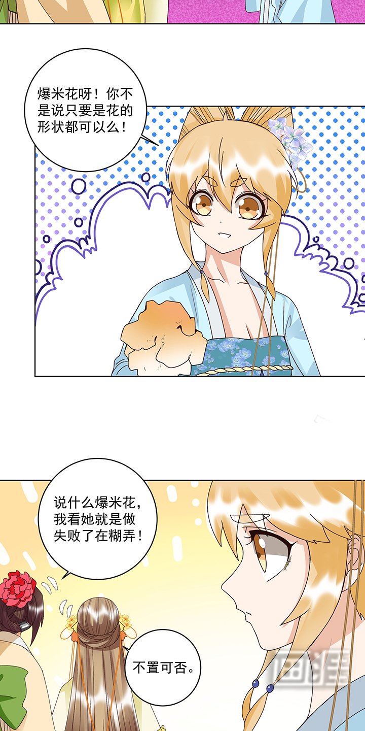 第171章：河灯