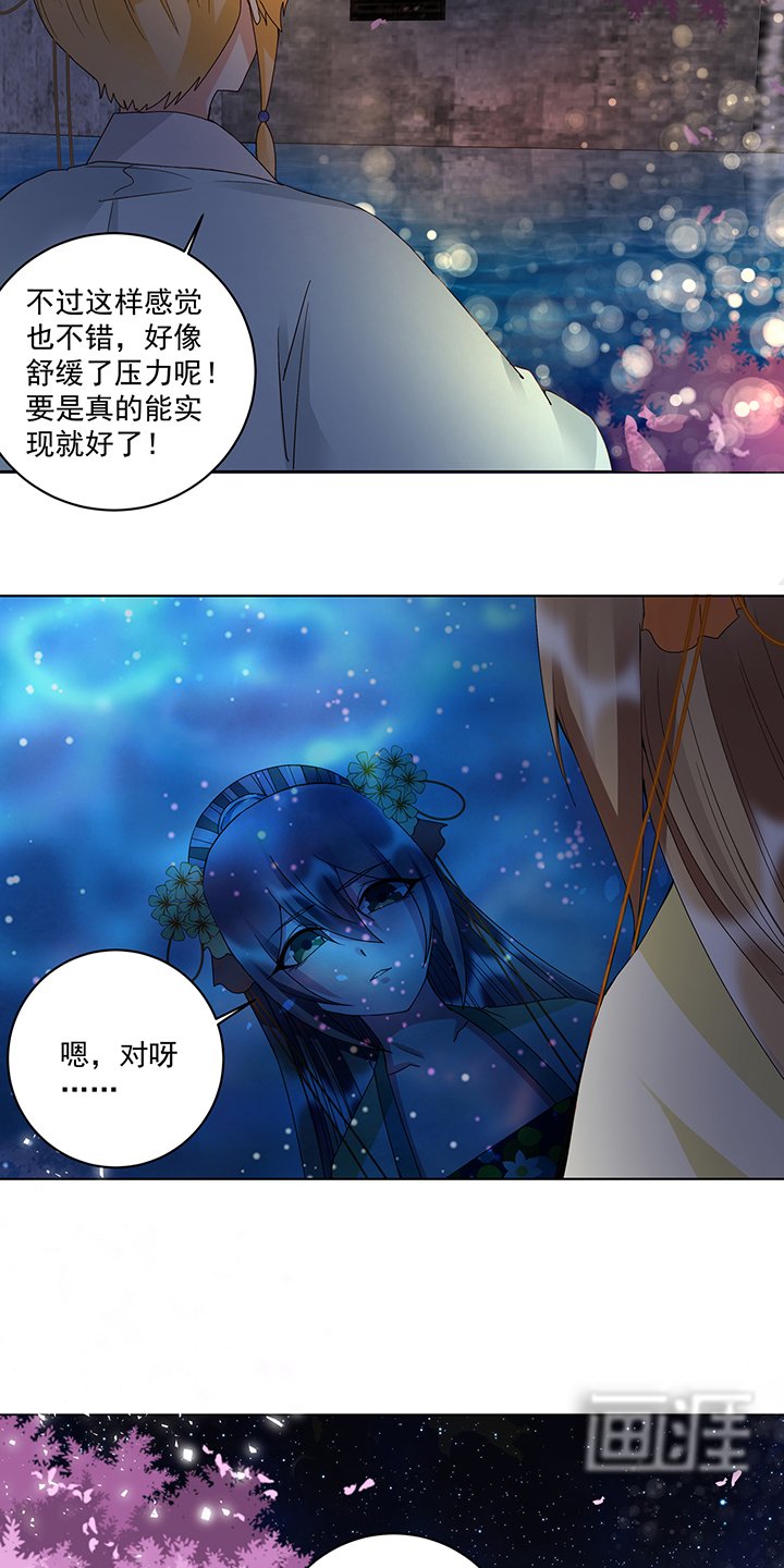 第171章：河灯