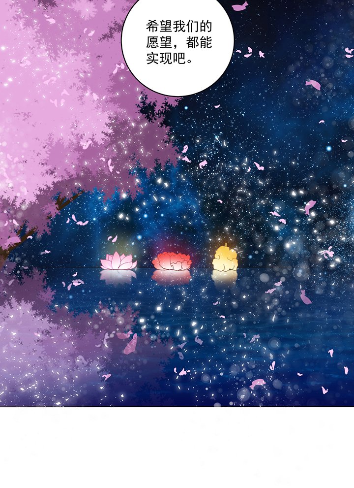 第171章：河灯