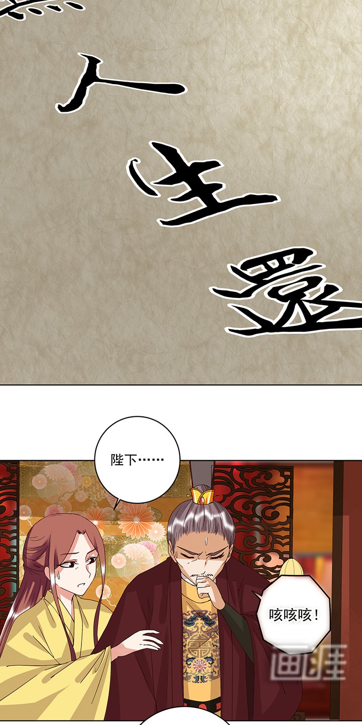 第173章：全军覆没……