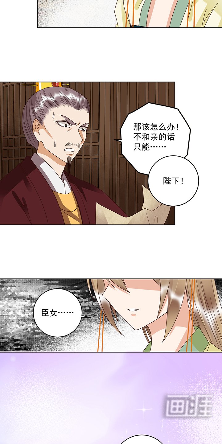 第173章：全军覆没……