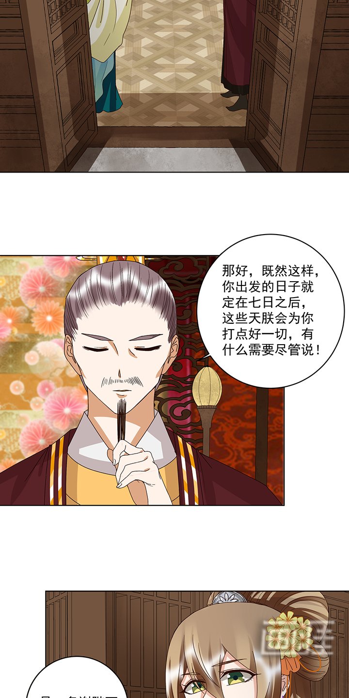 第174章：请愿