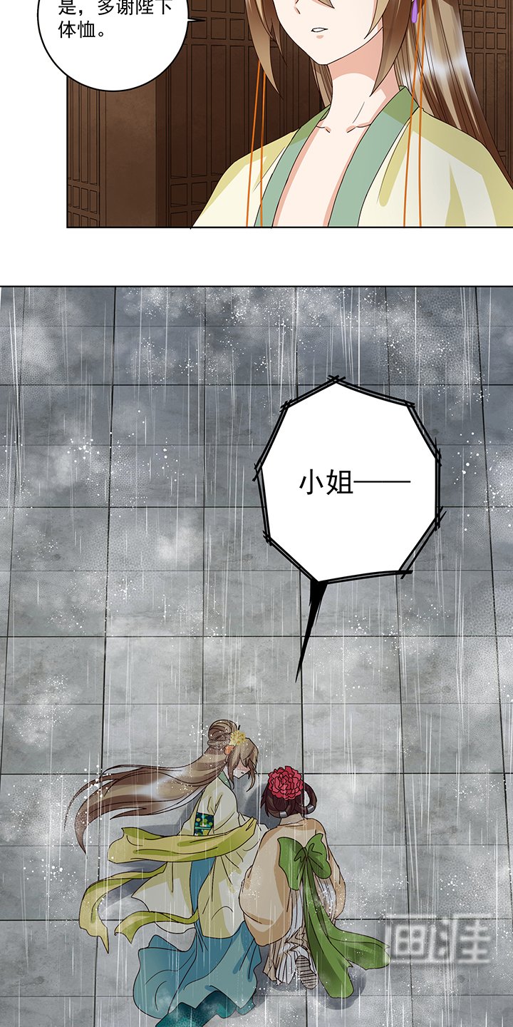 第174章：请愿