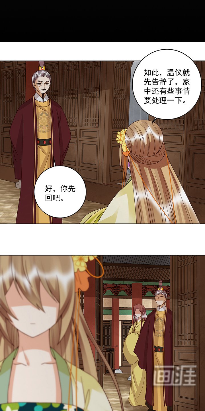 第174章：请愿