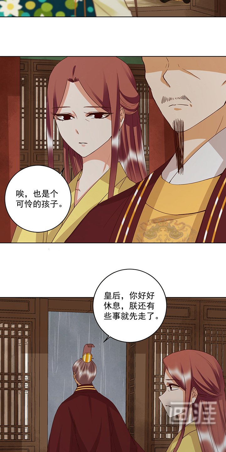 第174章：请愿