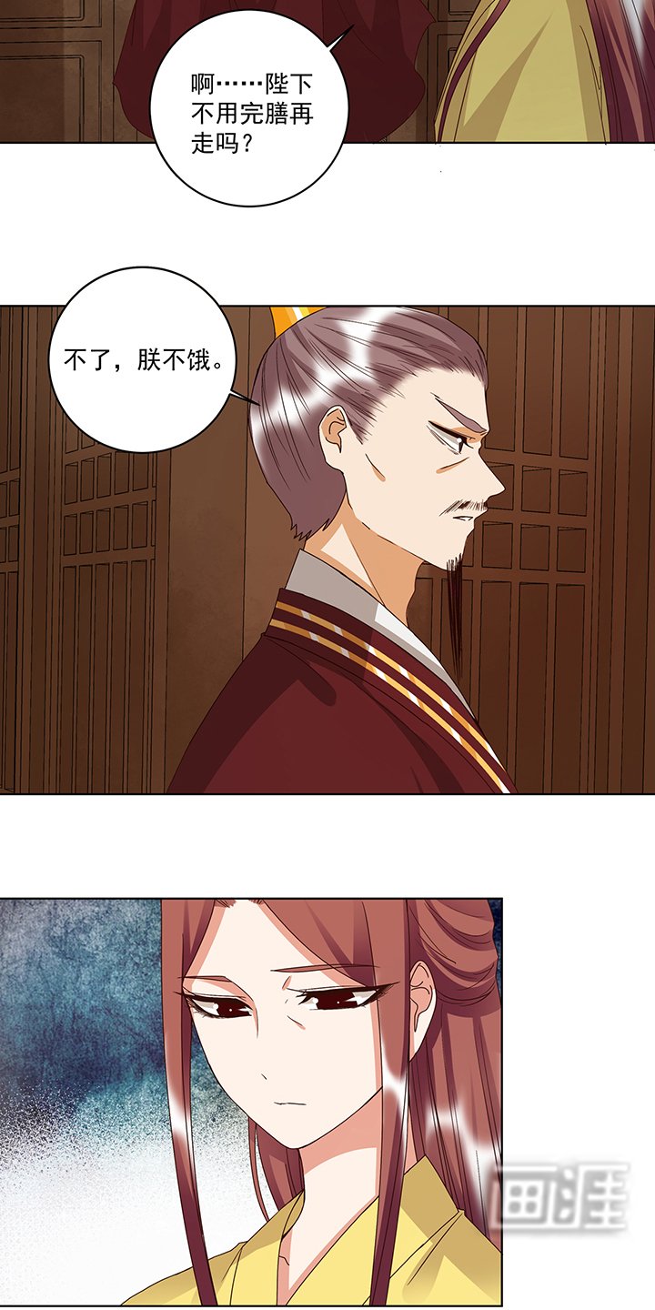 第174章：请愿
