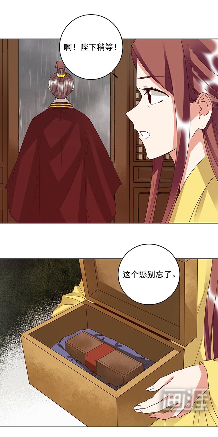 第174章：请愿