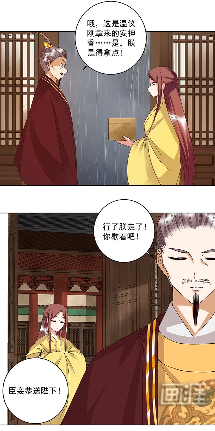 第174章：请愿