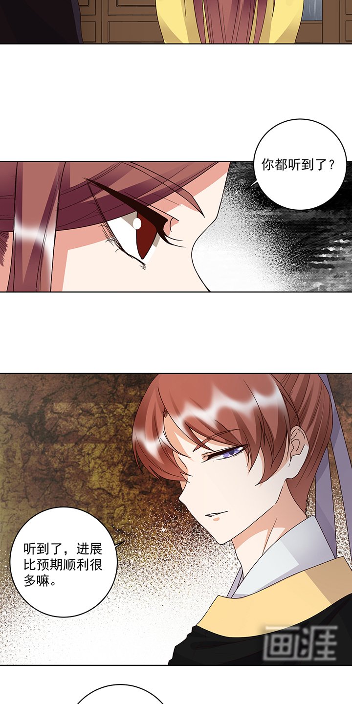 第174章：请愿