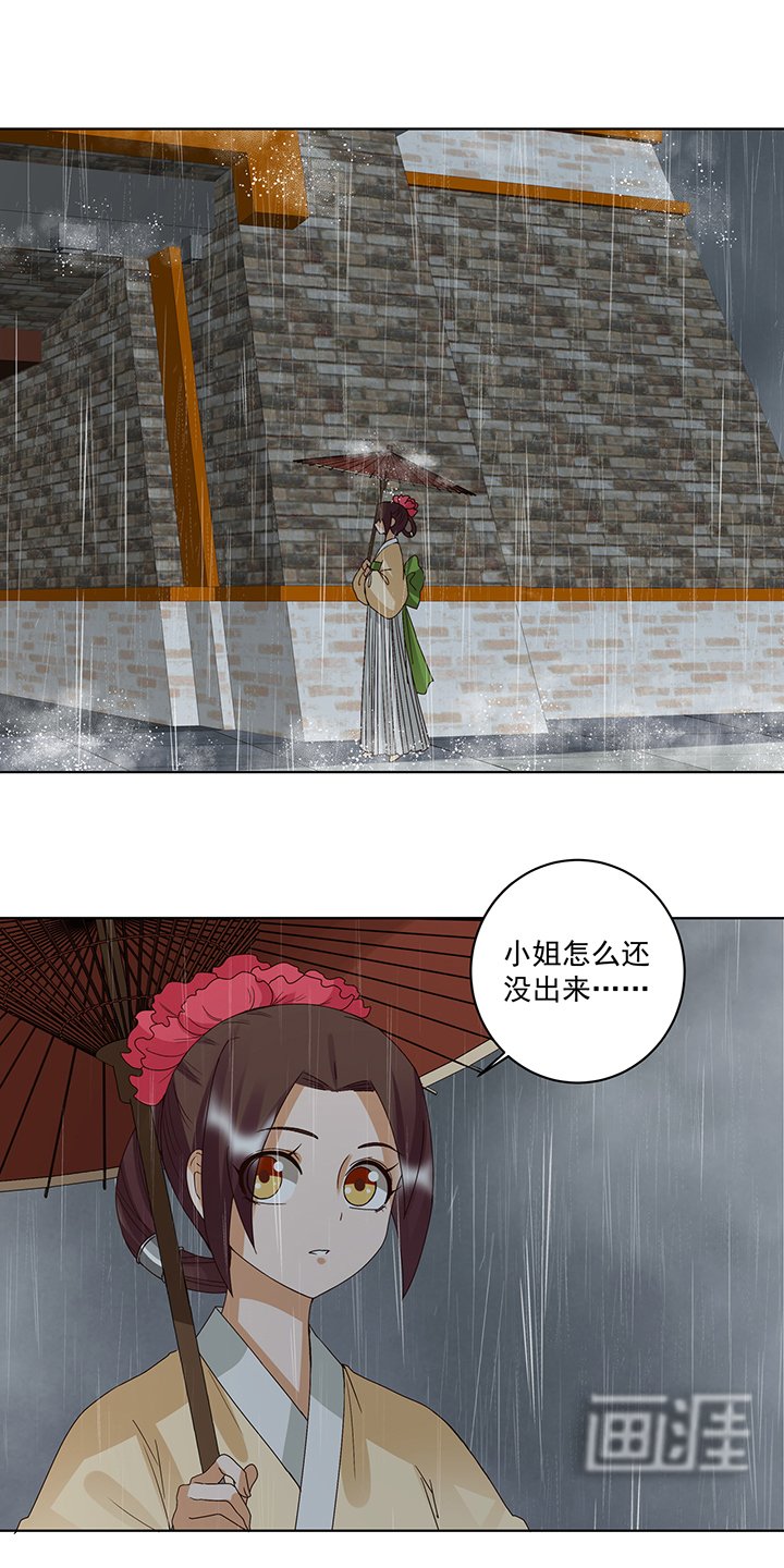 第174章：请愿