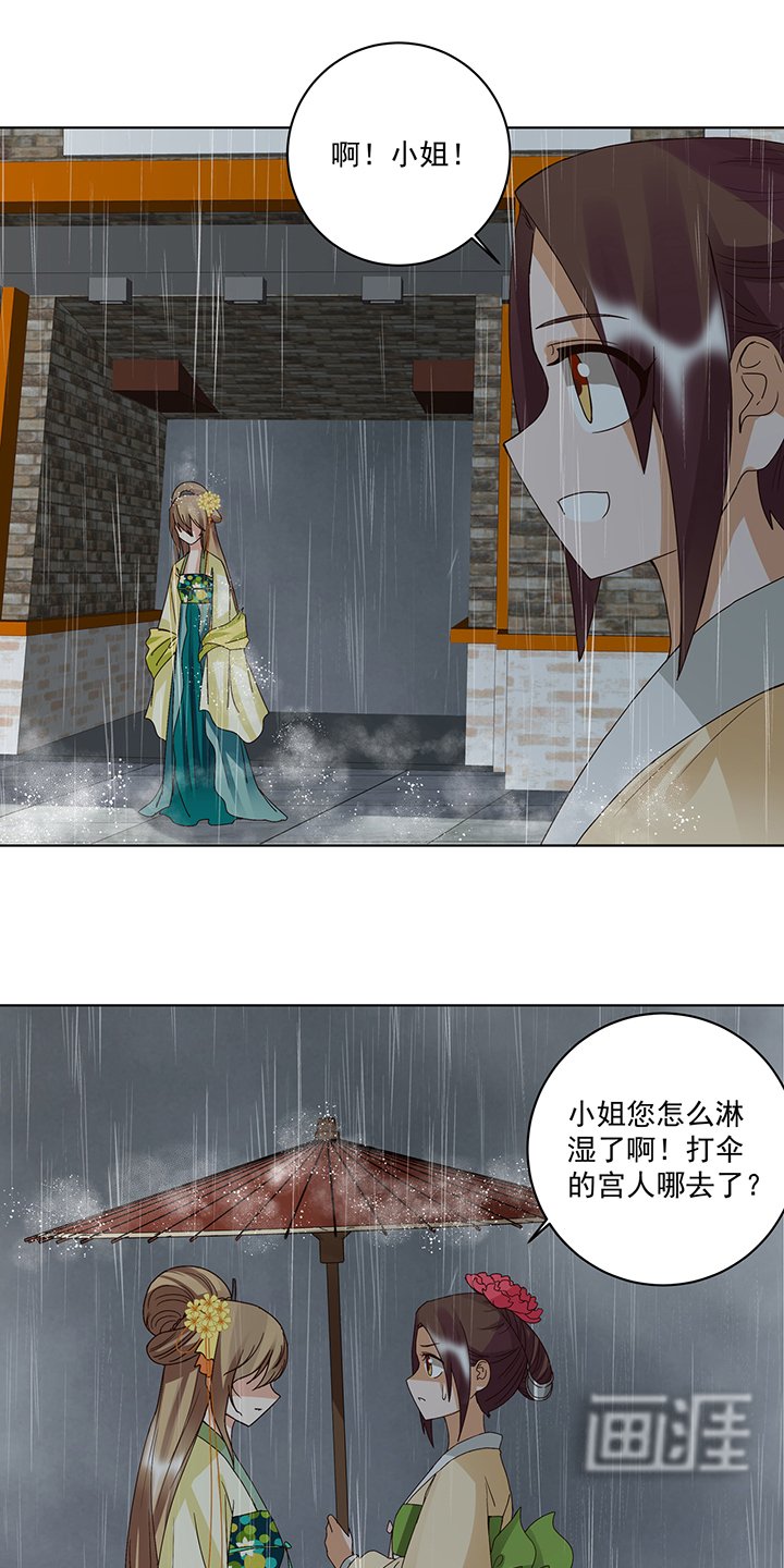 第174章：请愿
