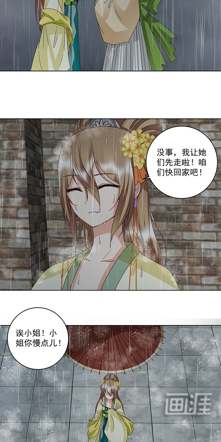 第174章：请愿