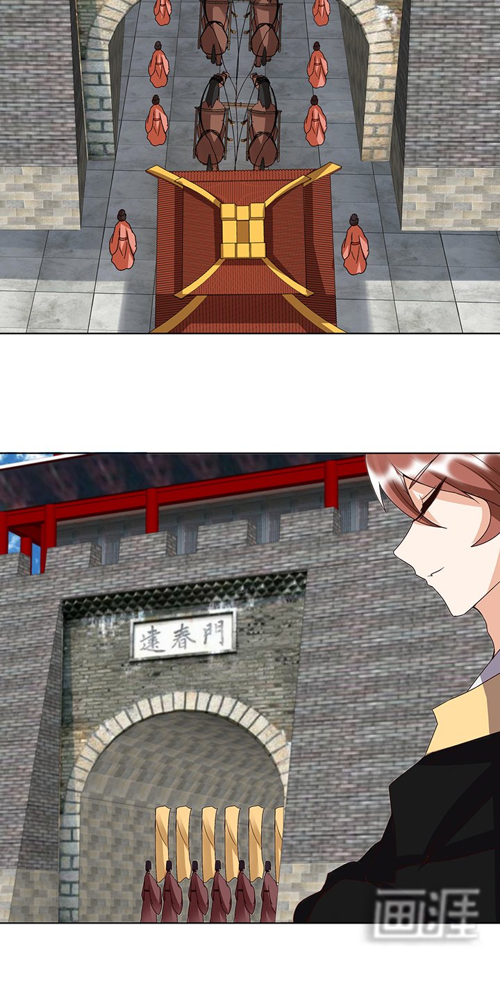 第177章： 壮行