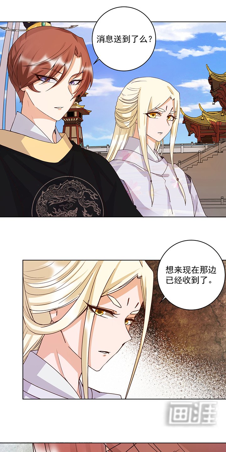 第177章： 壮行
