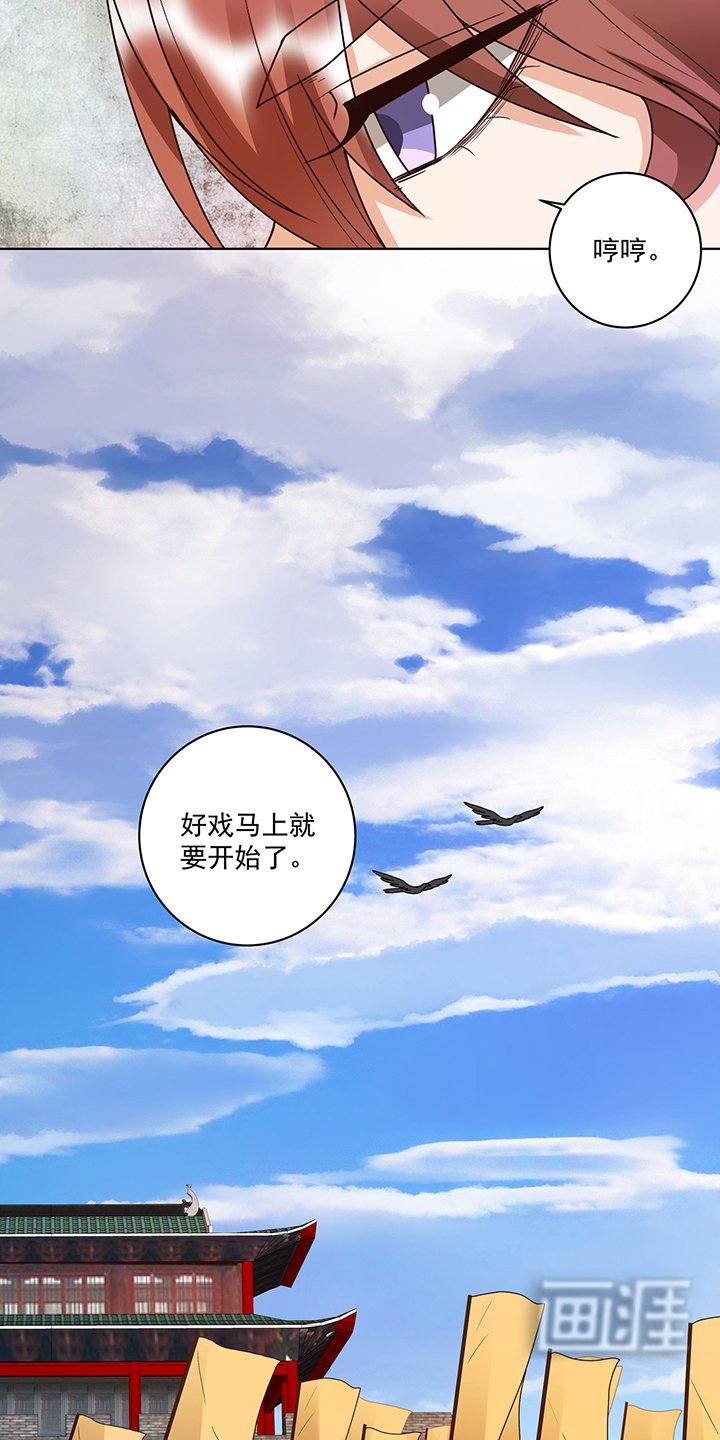 第177章： 壮行