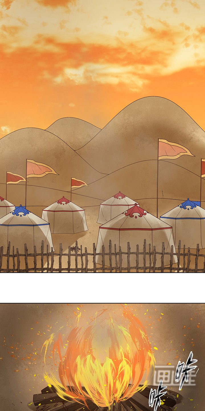 第178章：启程北境