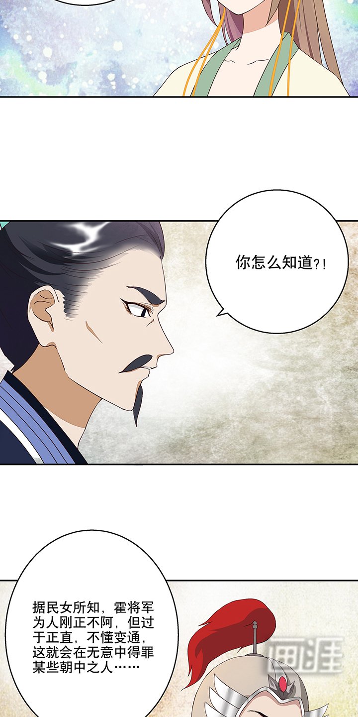 第18章：揣测