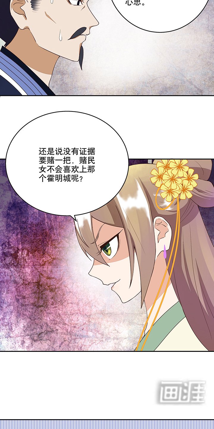 第18章：揣测